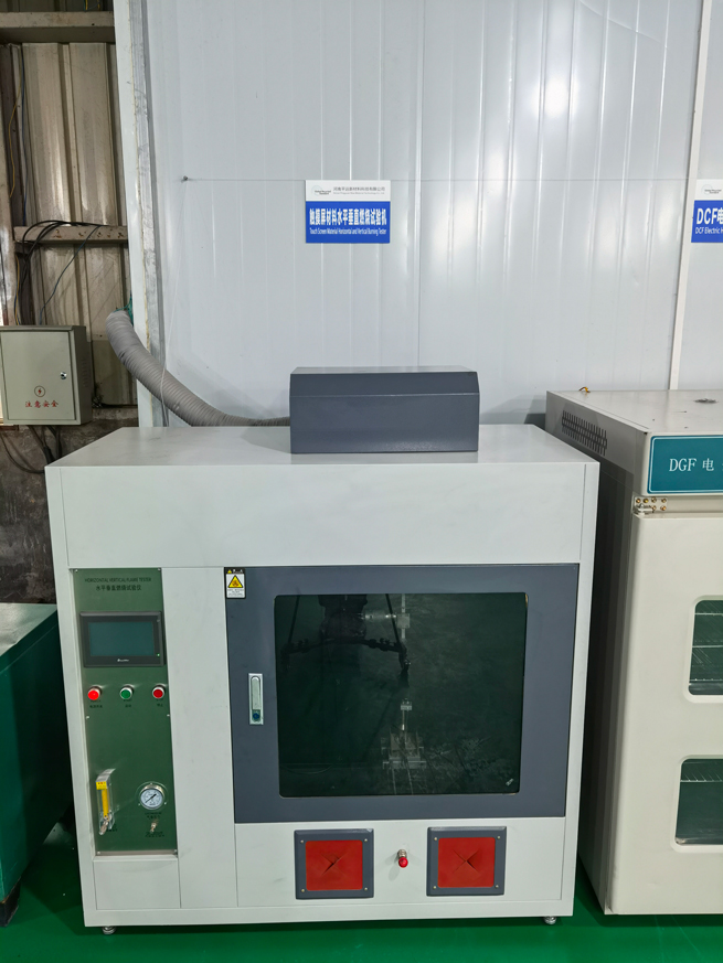 硬度儀和紅（hóng）外檢測設備