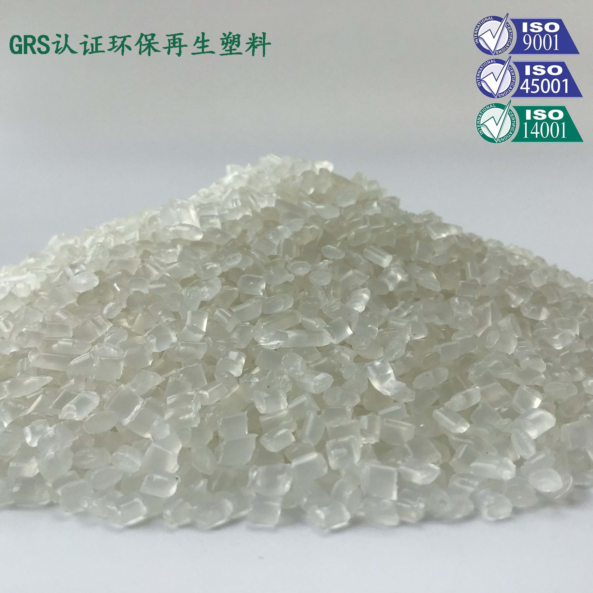 什（shí）麽是RPP塑（sù）料