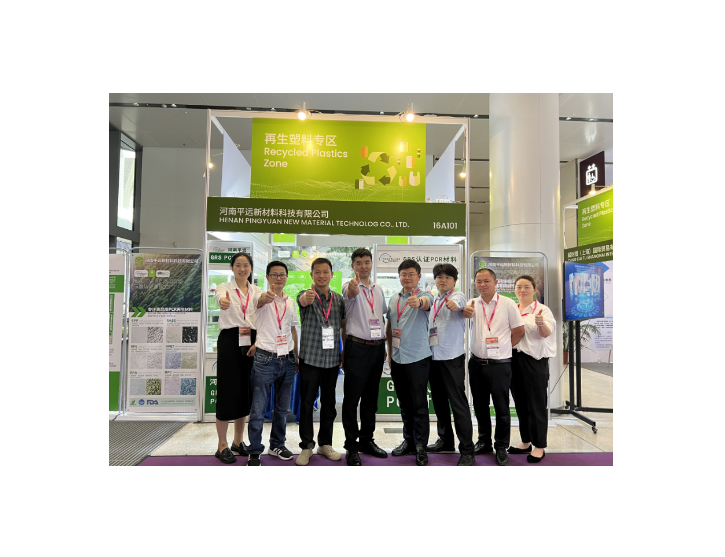 國際橡塑（sù）展