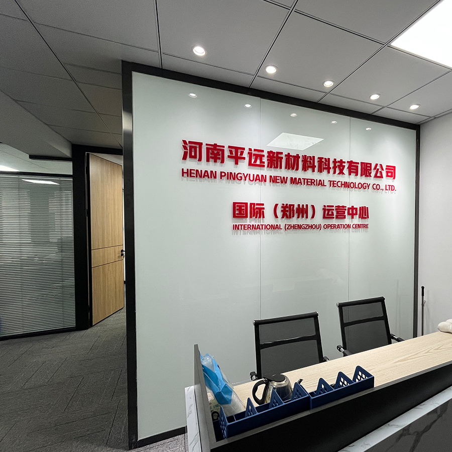 蜜桃MY.1688.COM鄭州國際（jì）運營中心