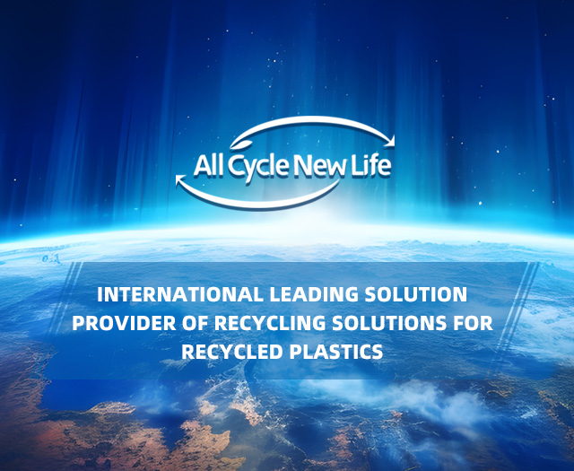 河南蜜桃MY.1688.COM致力於開發高值化利用 的再生塑料