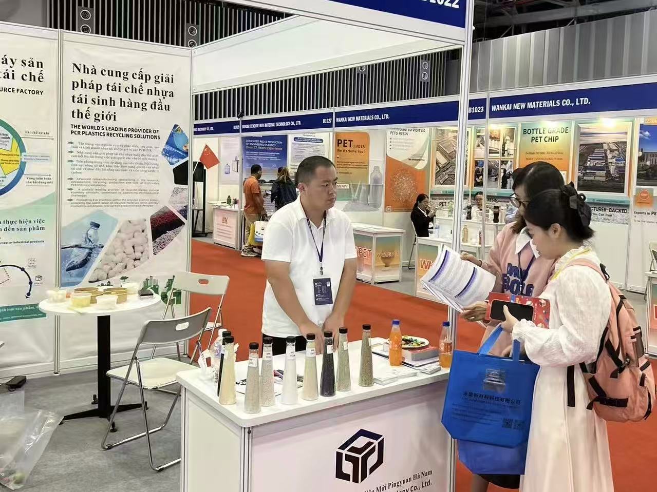 蜜桃MY.1688.COM新材料越南展之（zhī）行圓滿（mǎn）收官，區域合作開啟新篇（piān）