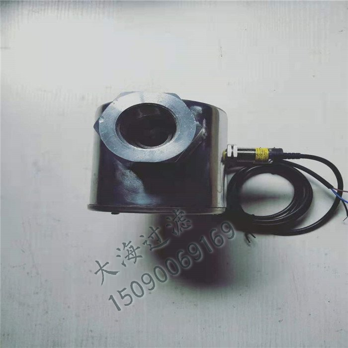 YXQ型油流發訊器(0.4MPa)
