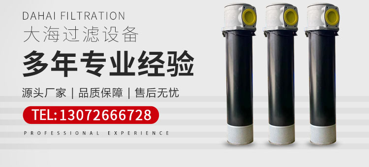 過濾器廠家/濾油車供應/新鄉市菠萝菠萝蜜影院過（guò）濾設（shè）備有限公司