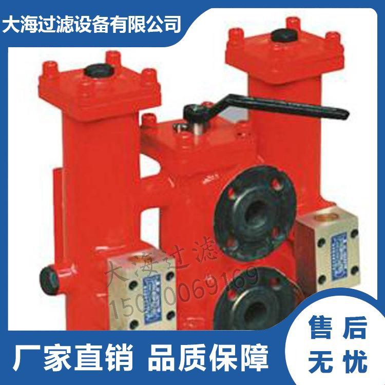 雙筒回油管（guǎn）路過濾器