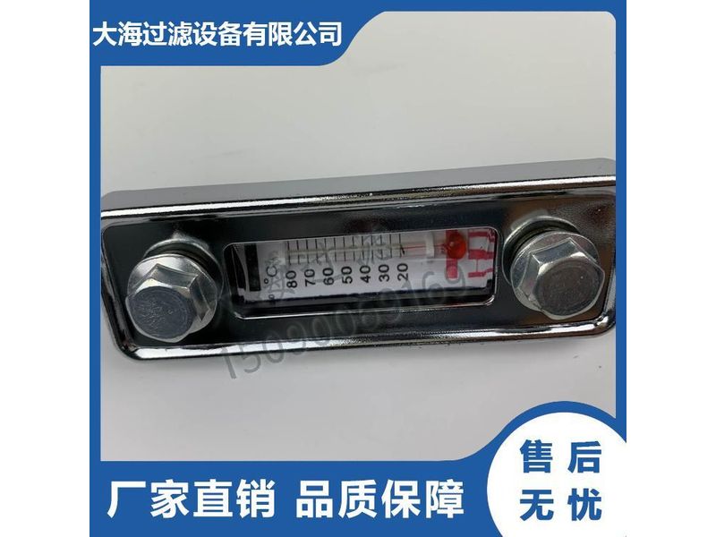 油溫油麵計