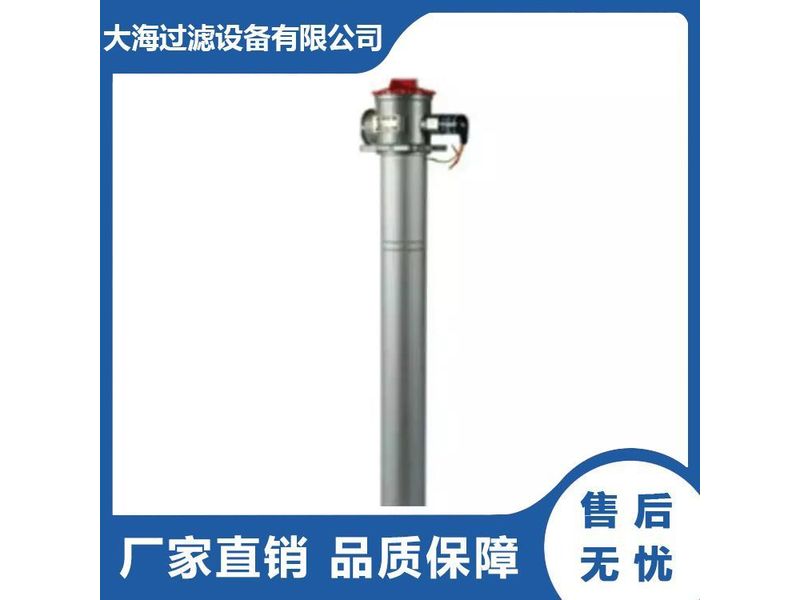 吸（xī）油過濾器
