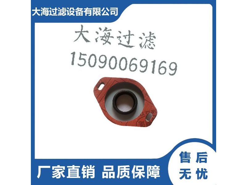清（qīng）潔蓋