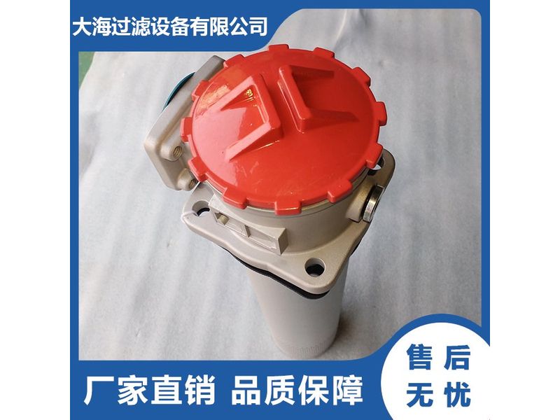 直回式回油過濾器（qì） 