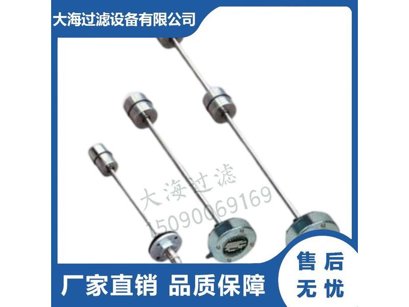 液位控製繼電器（qì）