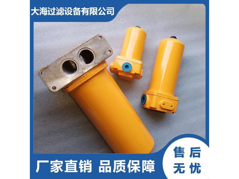 回（huí）油過濾器 