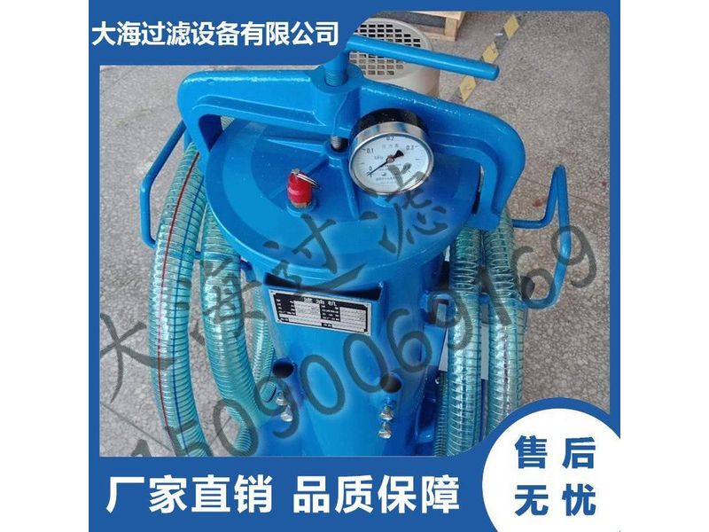 濾（lǜ）油車