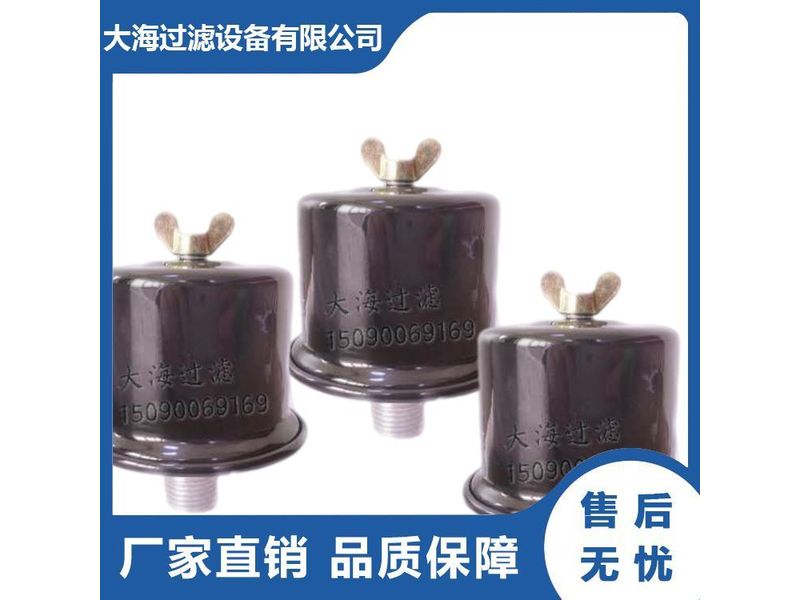 液壓空（kōng）氣濾清器